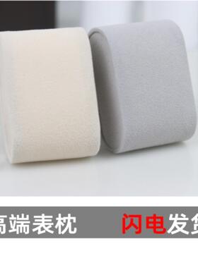 【6个装】高档手表小枕头PU表枕手表枕珠粒绒布表枕高档皮革表枕