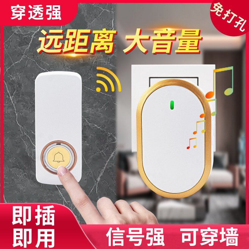 远距离大音量无线家用门铃自发电防水智能电子遥控一拖一叮咚铃钟
