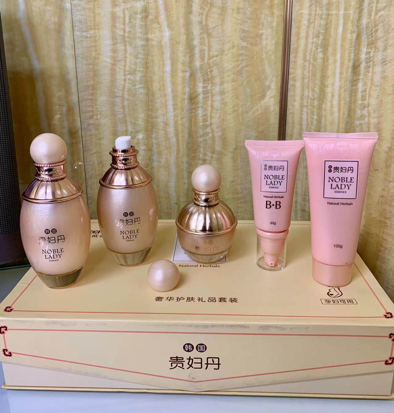 欧弗兰贵妇丹孕妇护肤品五件套装套盒组合女士补水保湿滋润乳液霜