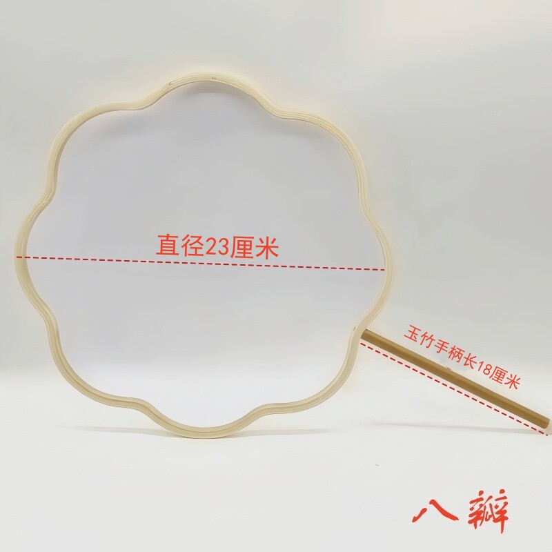 异形团扇骨架蚕丝扇框团扇框架图片