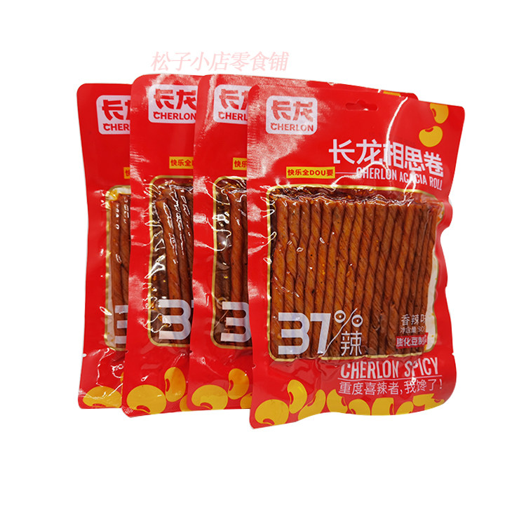长龙相思卷湖南特产居家旅行休闲零食香辣豆干80g满10袋包邮