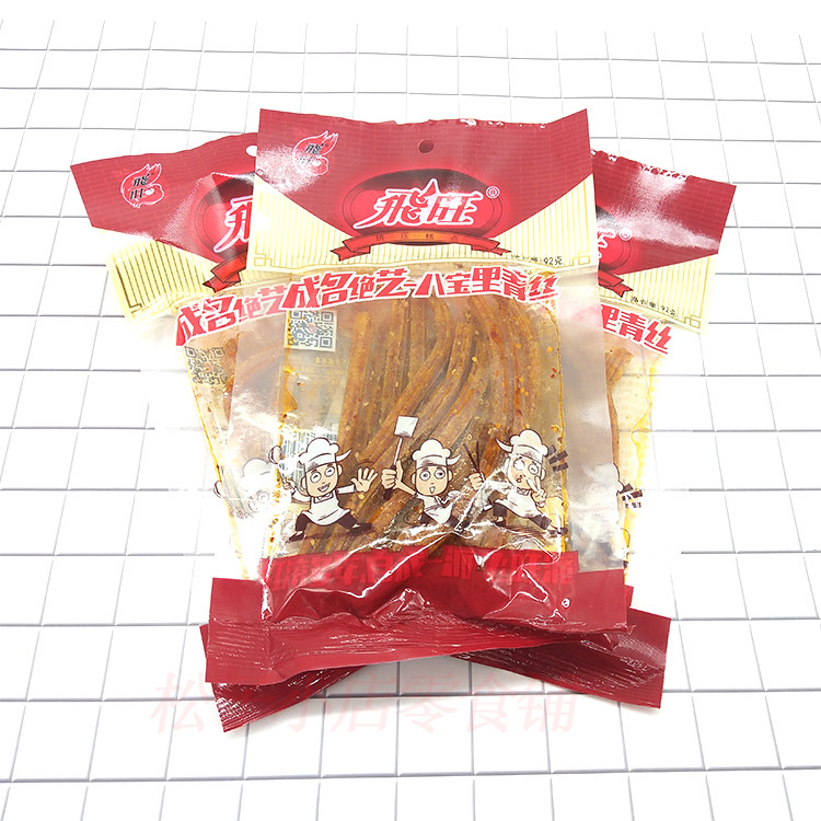 7月飞旺辣条八宝里青丝辣条90g袋校园怀旧湖南麻辣零食10袋包邮