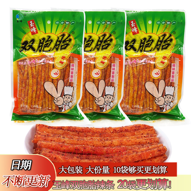 玉峰双胞胎158g怀旧休闲零食面筋图片