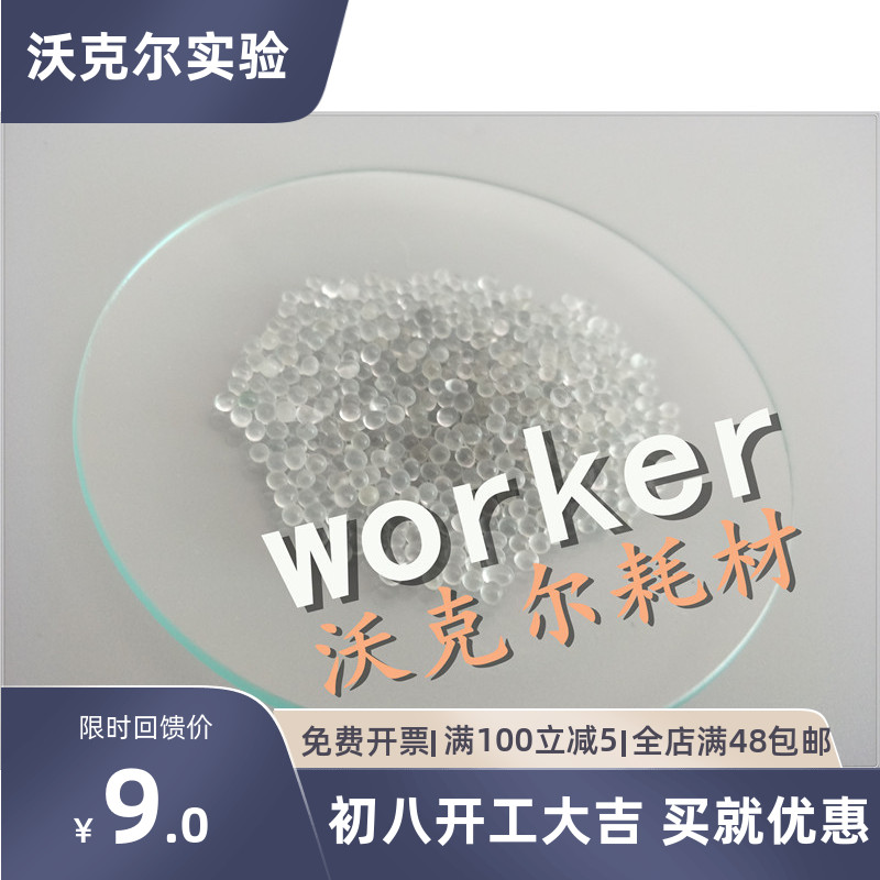 优质3/4/5/6mm玻璃球实心实验透明玻璃球弹珠