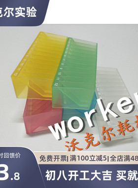 BIOLOGIX巴罗克 12道试剂槽 加样槽 独立槽 可高温高压消毒251202