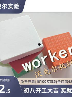 热卖纸质冷冻盒81格连盖纸盒冻存盒样品盒离心盒有编号超低温实验