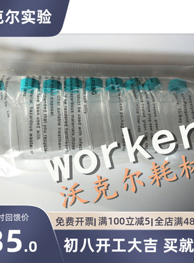 【】NEST T25细胞培养瓶 707003 透气/密封盖 TC 10只/包