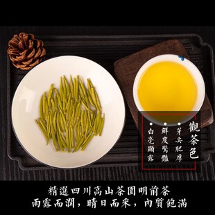 王大昌特级茉莉花茶绿茶毛尖茉莉毛尖100g