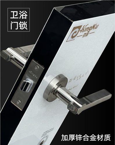 KingKu/劲固卫浴门锁小单舌锁体T60锁舌锁舌边距60加宽房门卫浴锁
