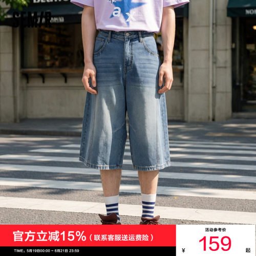 森马阔腿弯刀七分做旧牛仔短裤男