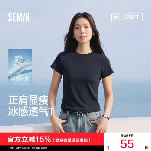 森马凉感正肩圆领短款短袖T恤女