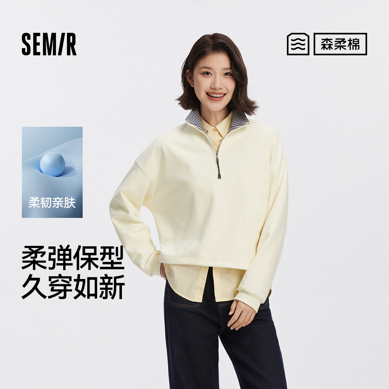森马oversize格子立领抽绳卫衣女图片