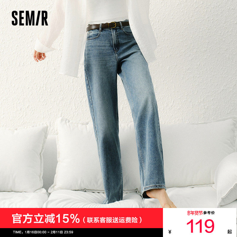 森柔|森马牛仔裤女春季阔腿裤遮肉基础莱赛尔简约女生小个子长裤,女装/女士精品,牛仔裤,淘宝优惠券,粉丝福利购,淘宝优惠卷