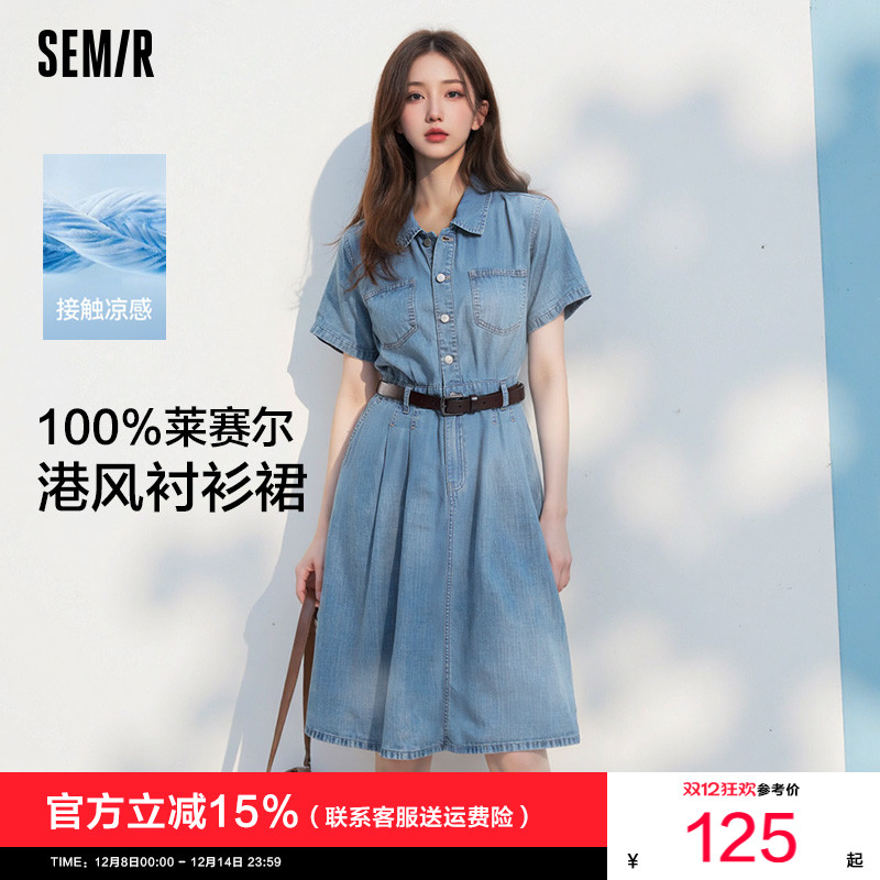 森马凉感收腰中长款牛仔连衣裙女