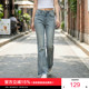 森马牛仔裤 长裤 女夏毛边做旧喇叭裤 高街美式 显腿长女生时尚 森柔