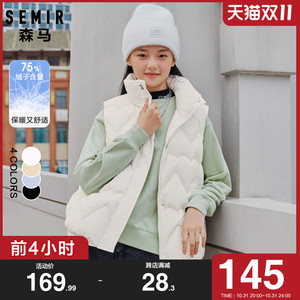 森马羽绒马甲女2023冬季新款女装立领外穿马夹外套白色无袖背心潮
