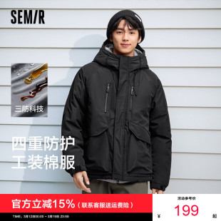 轻薄款 山系户外棉衣连帽上衣冬装 工装 森马棉服男防风三防外套短款