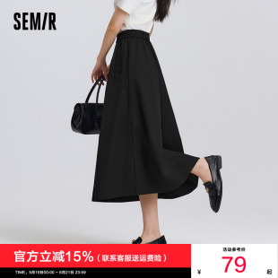 森马半身裙女秋季松紧腰纯色A字伞裙遮胯百搭女士黑色慵懒风长裙