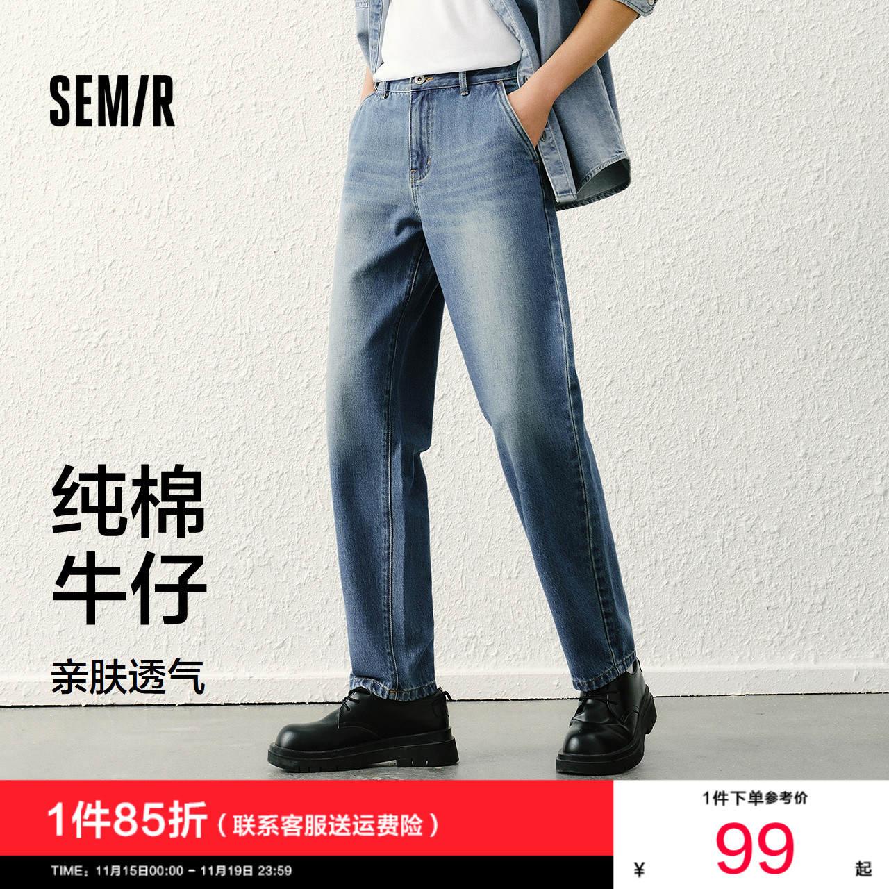 锥形牛仔裤 舒适纯棉 复古水洗