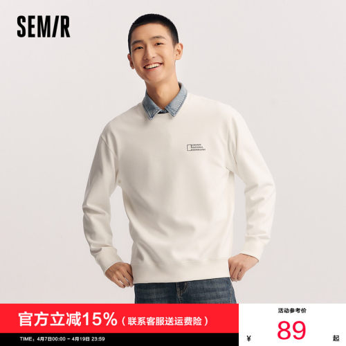 森马联名印花合身套头圆领卫衣男
