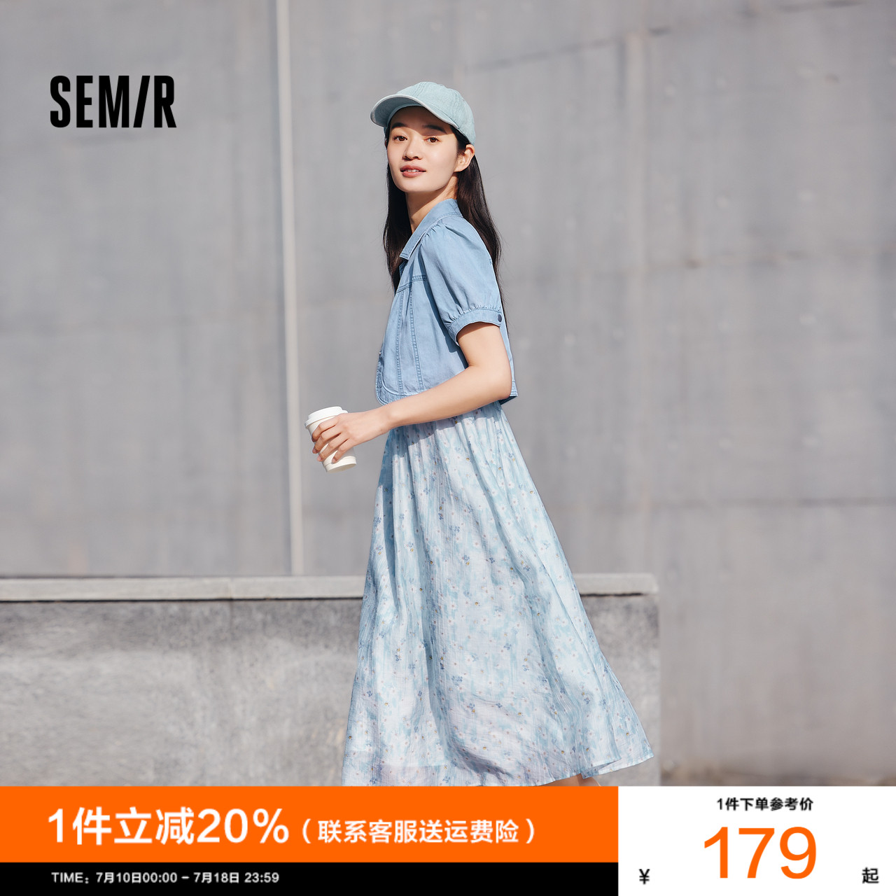 森马牛仔上衣碎花吊带连衣裙女