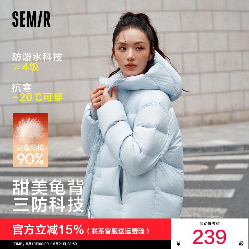 轻松|森马羽绒服女冬季蓝色三防发热紫色2025新款龟背连帽外套