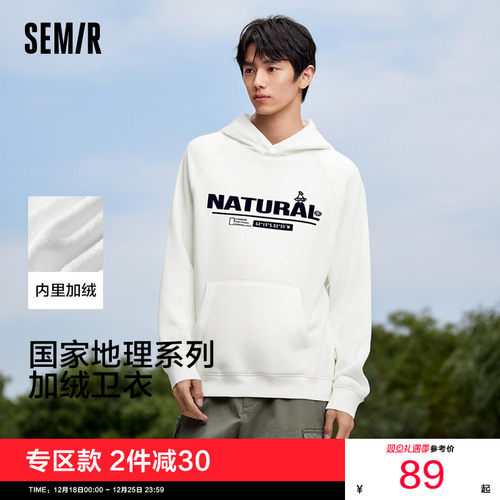 森马时尚绣花情侣加绒连帽卫衣男