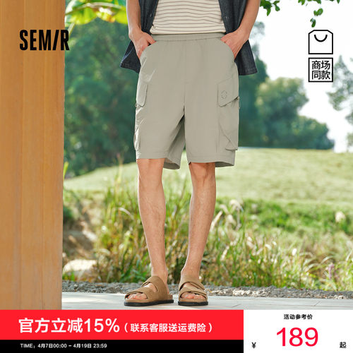 森马联名工装时尚百搭休闲短裤男