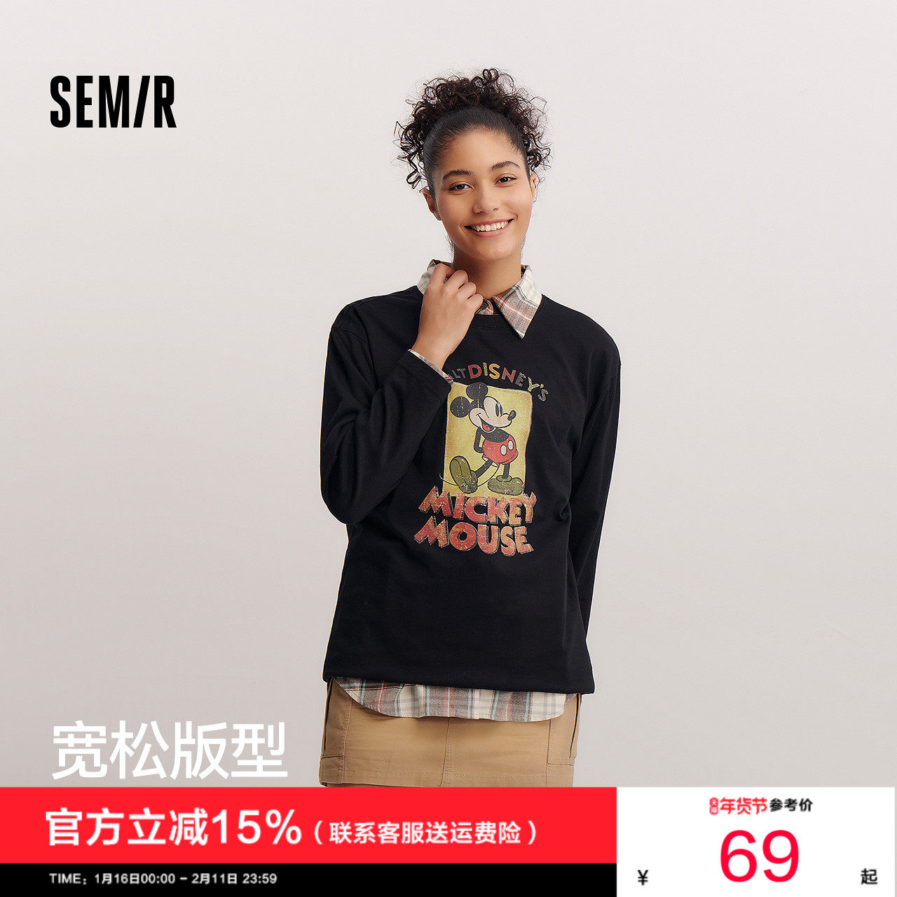 森马迪士尼合作系列长袖T恤女春季中长款米奇宽松落肩复古风上衣,女装/女士精品,T恤,淘宝优惠券,粉丝福利购,淘宝优惠卷