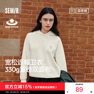 白色插肩袖 森柔棉 新款 森马梅花系列卫衣女宽松春季 上衣 商场同款