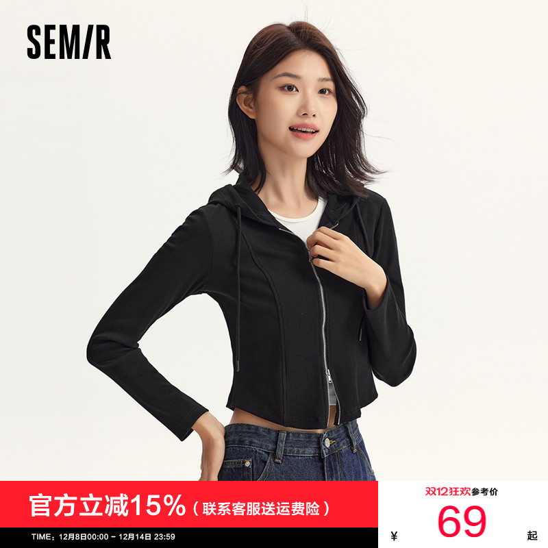 森马连帽正肩纯色分割短款外套女