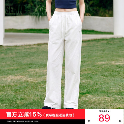 森马松紧腰抽绳工装阔腿休闲裤女