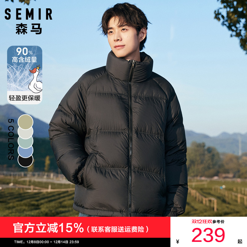 2024休闲黑色羽绒服森马