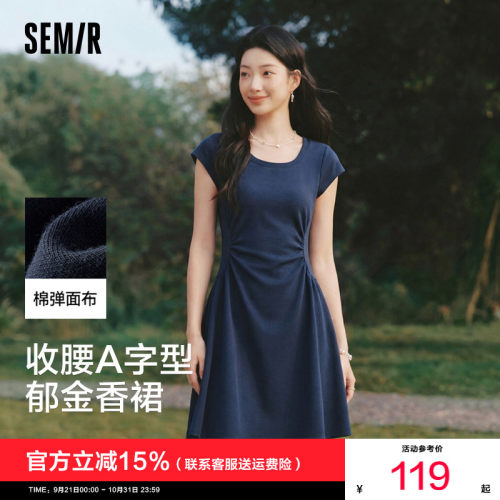 森马设计感U领纯色褶皱连衣裙女
