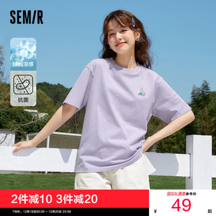 新款 T恤女速干2025夏季 森马女士粉色短袖 宽松刺绣上衣紫色 凉感T