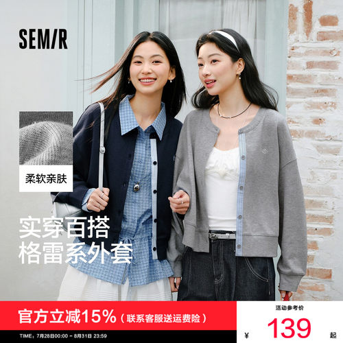 森马圆领拼接条纹宽松短款外套女