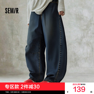 男秋季 宽松弧形裤 纯棉阔腿弯刀裤 做旧复古长裤 2025新款 森马牛仔裤