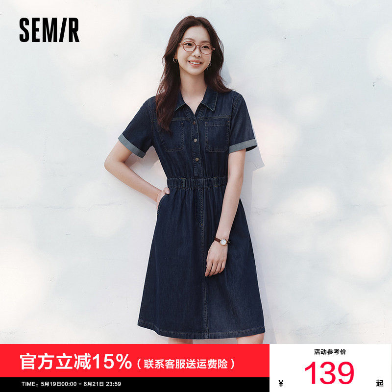 森柔|森马牛仔连衣裙女夏季收腰翻领工装风显瘦潮酷chic复古短裙