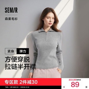 显瘦小心机 半拉链紧身打底衫 森柔毛衫 森马毛衣女高领灰色冬季
