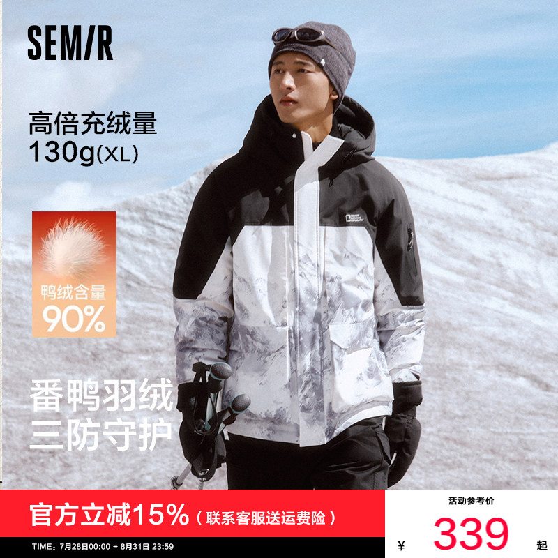 森马中国国家地理系列羽绒服男登山三防冬季工装户外防水防风外套