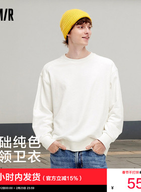 森马卫衣男纯色基础百搭情侣装秋季宽松休闲青少年白色圆领上衣