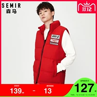 Semir, демисезонный жилет с пухом, короткая красная куртка, 2020
