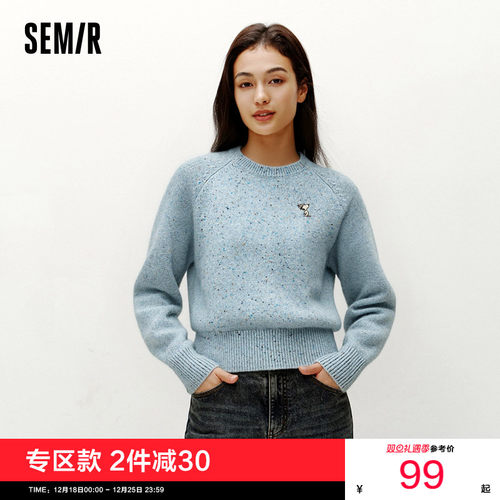 森马史努比系列绣花含羊毛毛衣女