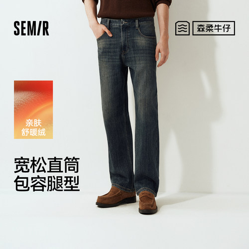 森马宽松直筒裤通勤棉弹牛仔裤男