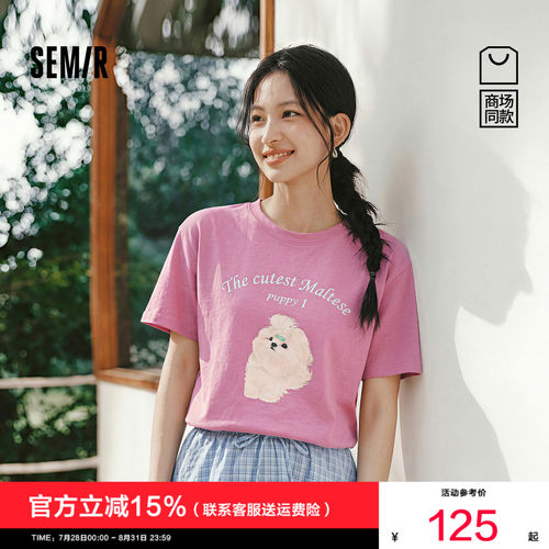 森马印花宽松中长款短袖T恤女