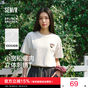 森马BRUNCH BROTHER联名短袖T恤女夏季纯棉刺绣图案2026新款上衣