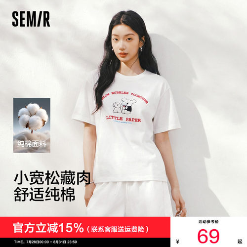 森马BRUNCHBROTHER联名T恤女