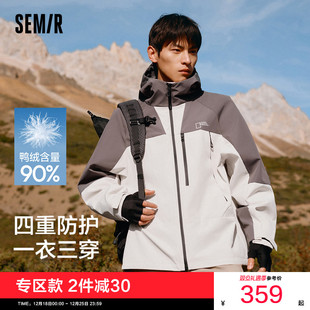 森马中国国家地理系列羽绒服男冬90绒子防风三防两件套三合一外套