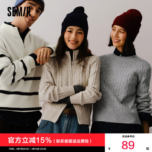 森马慵懒圆领绞花短款针织开衫女