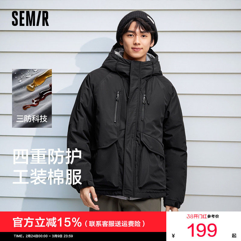 森马棉服男防风三防外套短款工装山系户外棉衣连帽上衣冬装轻薄款